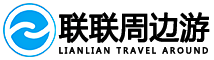【自购省 & 分享赚】 “联联周边游”赚钱返佣攻略(附教程)