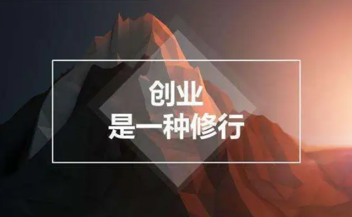 成功创业者的特征.png