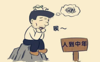 中年人选择自主创业需要注意哪些问题？.png